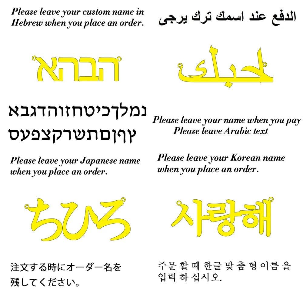 NOMELIA – Gepersonaliseerde naamketting van roestvrij staal voor vrouwen