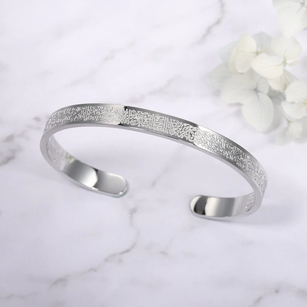 AYURA – Stainless Steel Bracelet with Ayatul Kursi Engraving