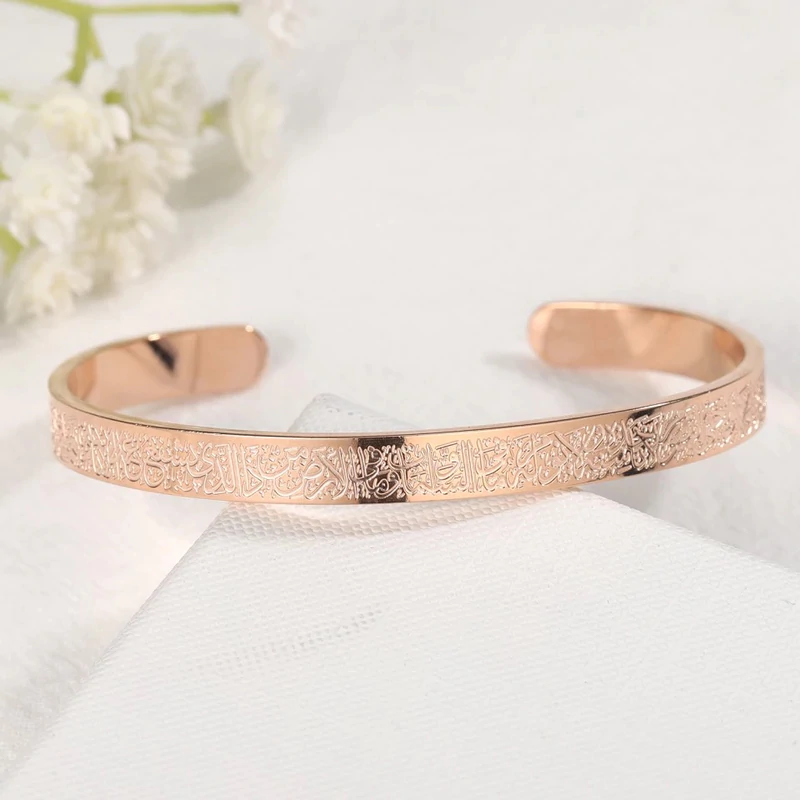 AYURA – Stainless Steel Bracelet with Ayatul Kursi Engraving