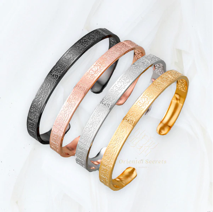 AYURA – Stainless Steel Bracelet with Ayatul Kursi Engraving