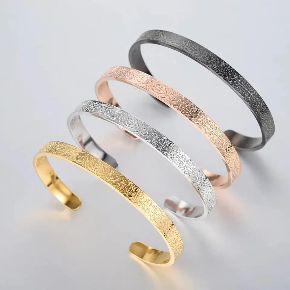 AYURA – Stainless Steel Bracelet with Ayatul Kursi Engraving